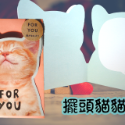 【紳士貓舖】日本直式賀卡-規格圖8