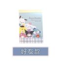 【紳士貓舖】正版 Sanrio三麗鷗便條紙-規格圖7