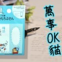 【紳士貓舖】日本動物便利貼 可愛 動物 便利貼 便條紙 隨手貼 紙條 便籤-規格圖5