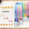 【紳士貓舖】日本ZEBRA鋼珠筆 超值組合包 牛奶筆 中性筆 原子筆 環保-規格圖6