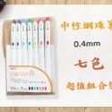 【紳士貓舖】日本ZEBRA鋼珠筆 超值組合包 牛奶筆 中性筆 原子筆 環保-規格圖6