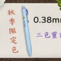 【紳士貓舖】日本Uni-ball one秋冬限定款 自動鋼珠筆0.38mm / 0.5mm ZEBRA 原子筆 水性-規格圖7