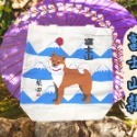 【紳士貓舖】日本柴犬托特袋 附內袋 帆布提袋 手提袋 小包包-規格圖6