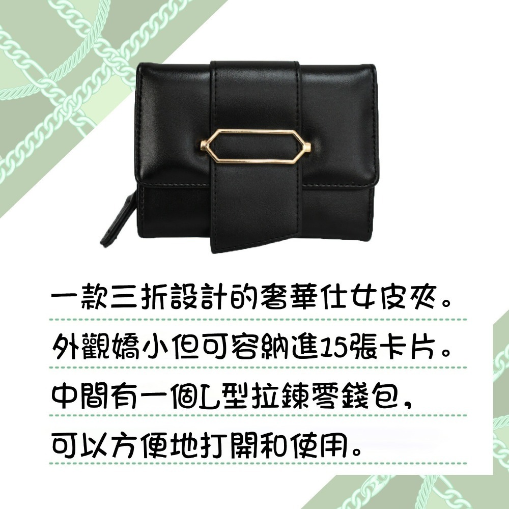 【紳士貓舖】三折仕女皮夾 日本進口 短夾 皮夾 錢包 名片夾-細節圖2