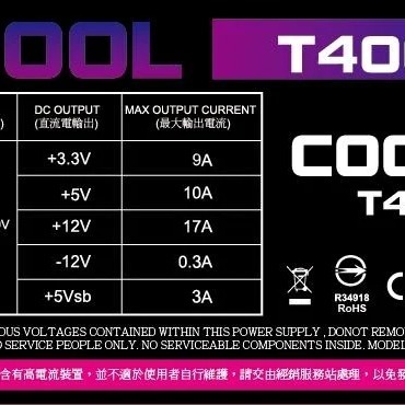 新品上市 COOL-T400 400W 電源供應器 POWER 超靜音 安規認證 電腦電源 一年保固-細節圖2