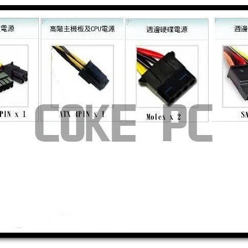 新品上市 COOL-T400 400W 電源供應器 POWER 超靜音 安規認證 電腦電源 一年保固-細節圖3