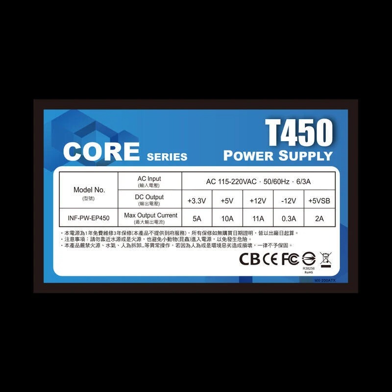 首選~CORE T450 450W 超靜音24dB/主電源/工業包裝非500W 400W-細節圖2
