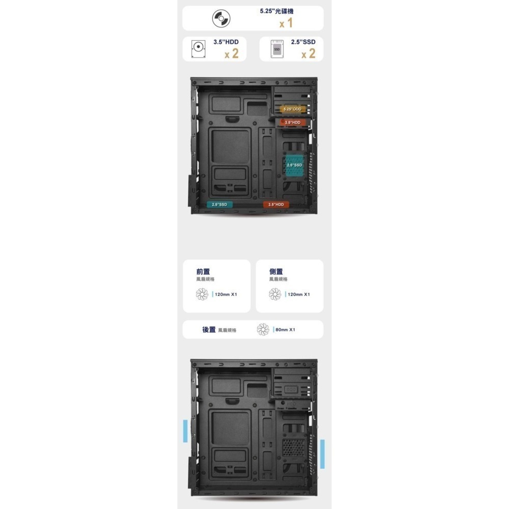 新品上市 可超商取貨 AL06M USB3.0 機殼 MicroATX 小機殼 電腦機殼 小型機殼 主機殼 電腦殼-細節圖7