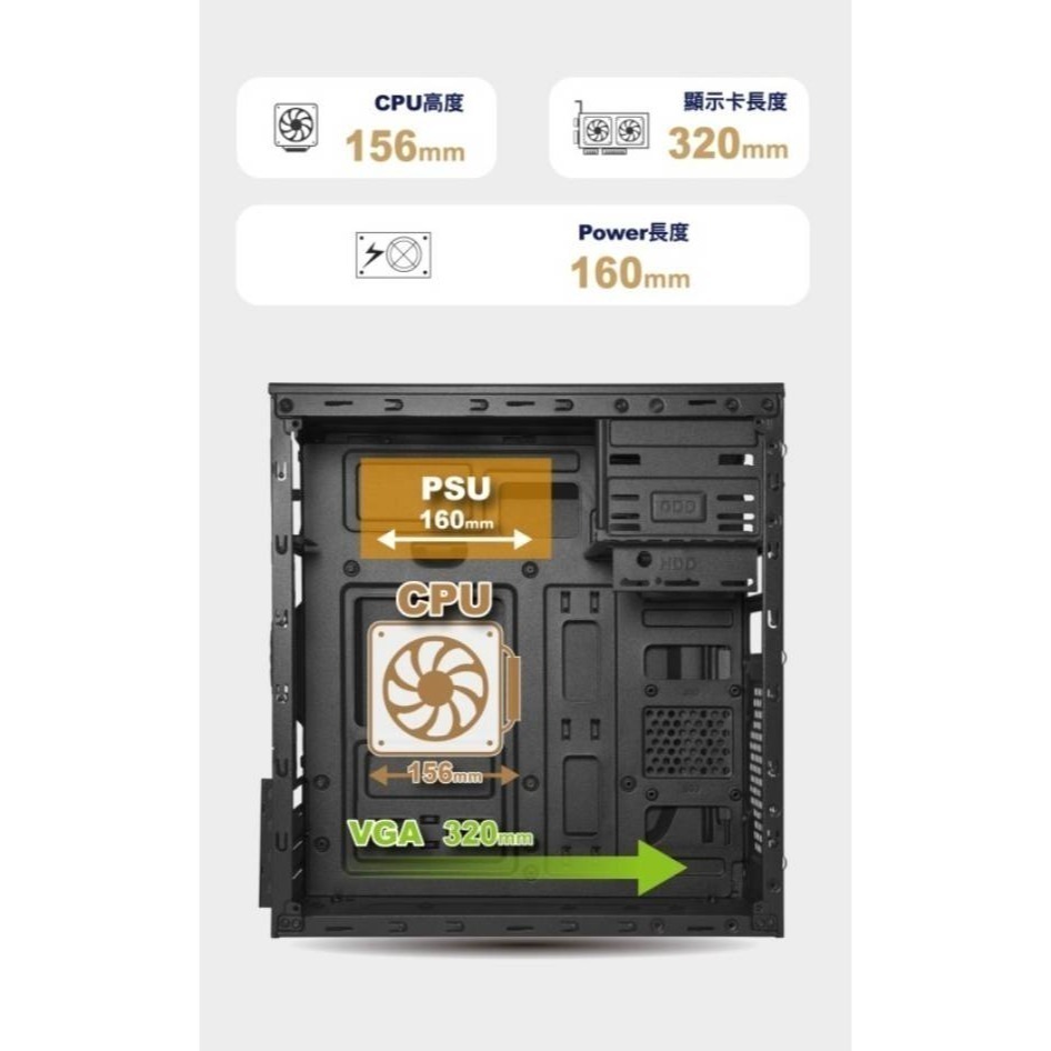 新品上市 可超商取貨 AL06M USB3.0 機殼 MicroATX 小機殼 電腦機殼 小型機殼 主機殼 電腦殼-細節圖8