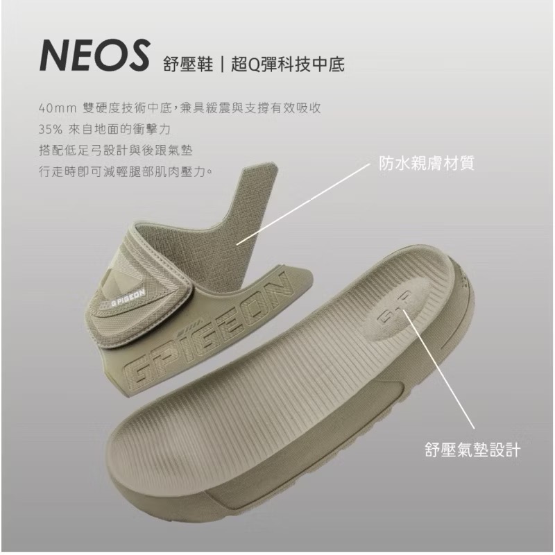 【G.P 涼拖鞋】男款 NEO 防水親膚運動套拖 G5689M GP涼拖鞋 GP拖鞋 GP涼鞋 涼拖鞋 GP-細節圖5