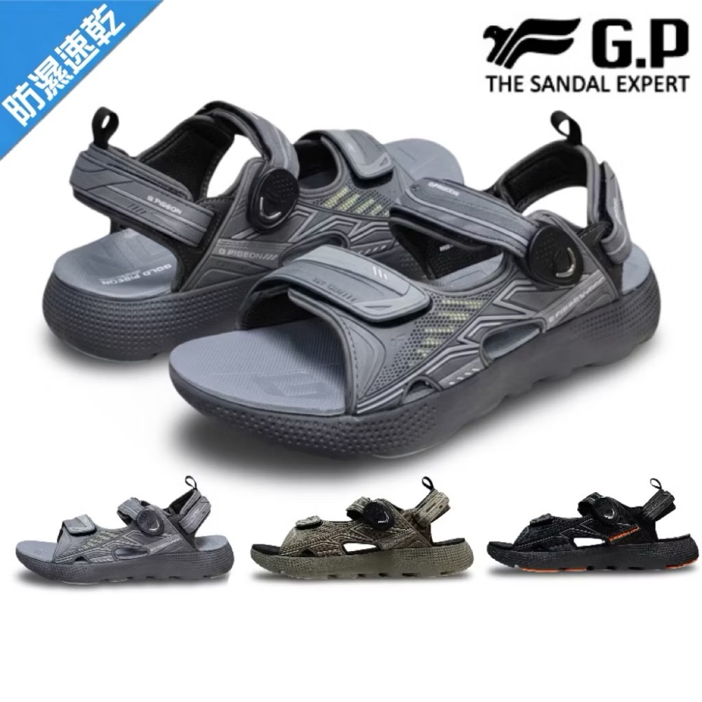 【G.P 涼拖鞋】 男鞋 輕羽量漂浮涼鞋 G6391M (SIZE:40-44) GP涼拖鞋 GP涼鞋 GP拖鞋 Gp-細節圖2