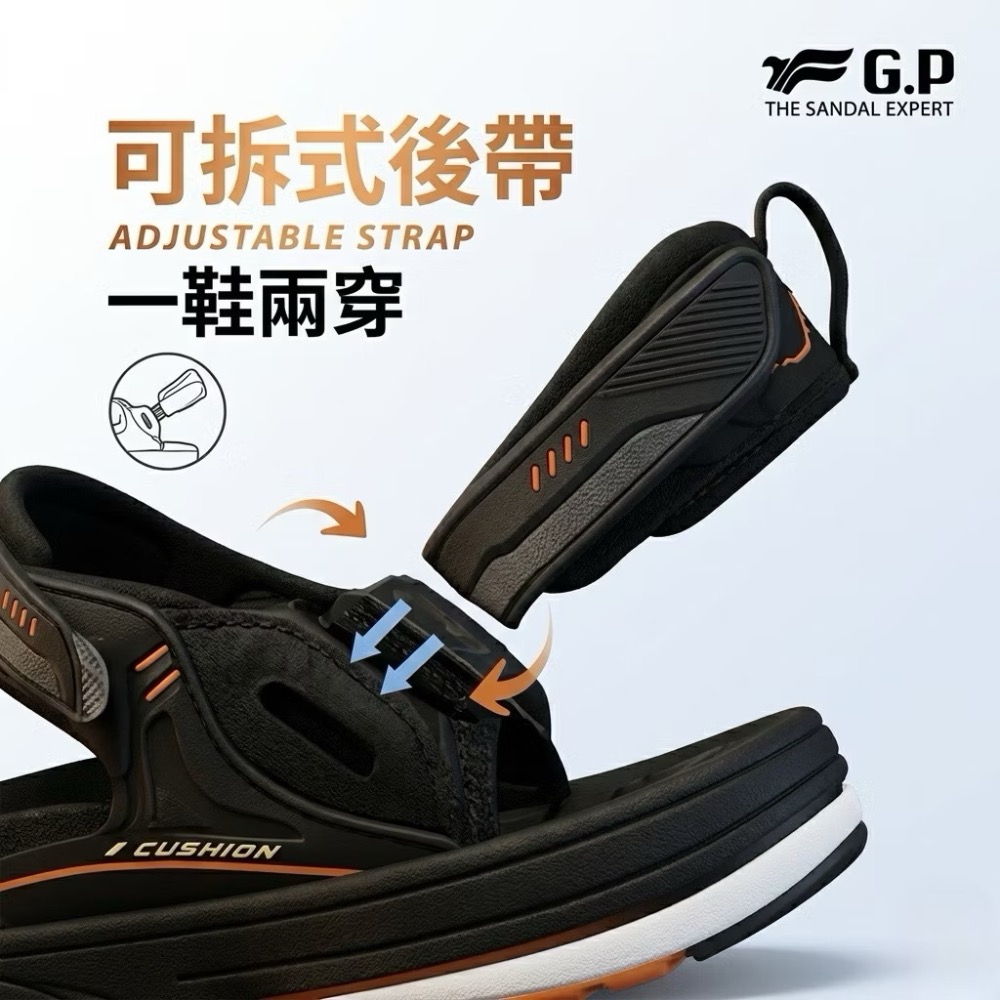 【G.P 涼拖鞋】 男鞋 輕羽量漂浮涼鞋 G6391M (SIZE:40-44) GP涼拖鞋 GP涼鞋 GP拖鞋 Gp-細節圖6