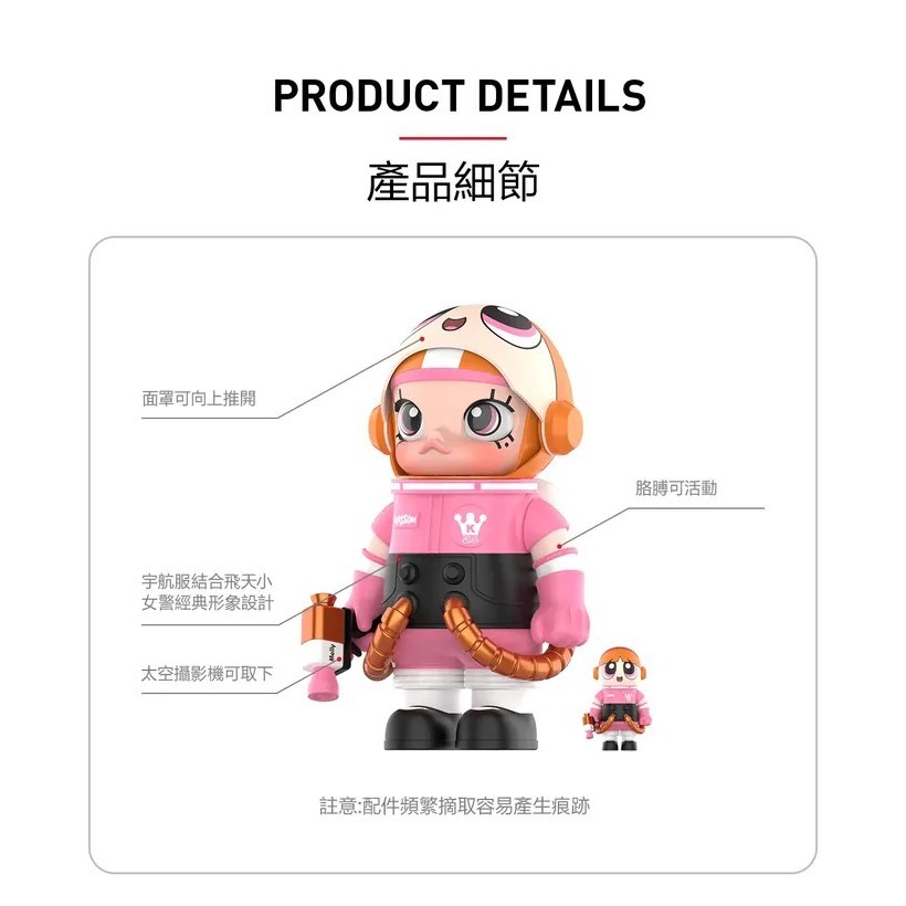 <官方正版授權>POP MART 飛天小女警 MEGA SPACE MOLLY 400+100% 花花 毛毛 泡泡瑪特-細節圖11