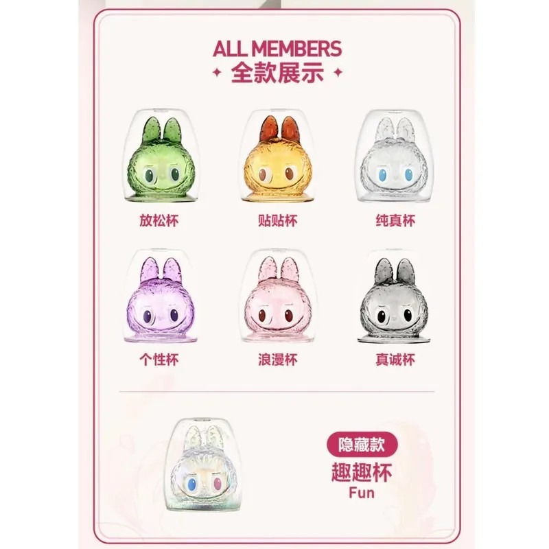 <官方正版授權>Labubu The Monsters Cheers 雙層玻璃杯 泡泡瑪特 盲盒 水杯-細節圖7