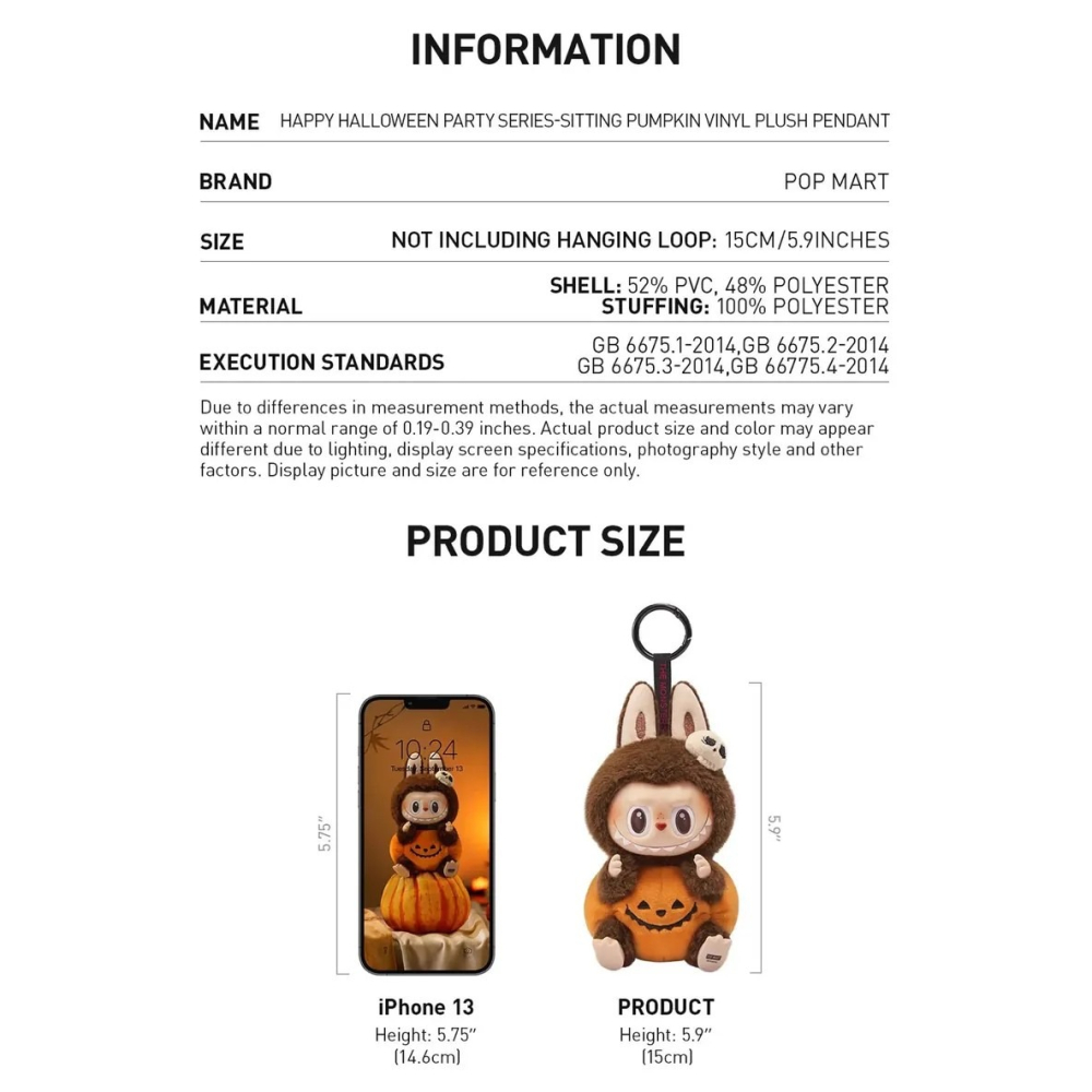 <官方正版授權>Labubu 萬聖節限定 怪怪狂歡節 毛絨掛件 鑰匙圈 南瓜 泡泡瑪特-細節圖6