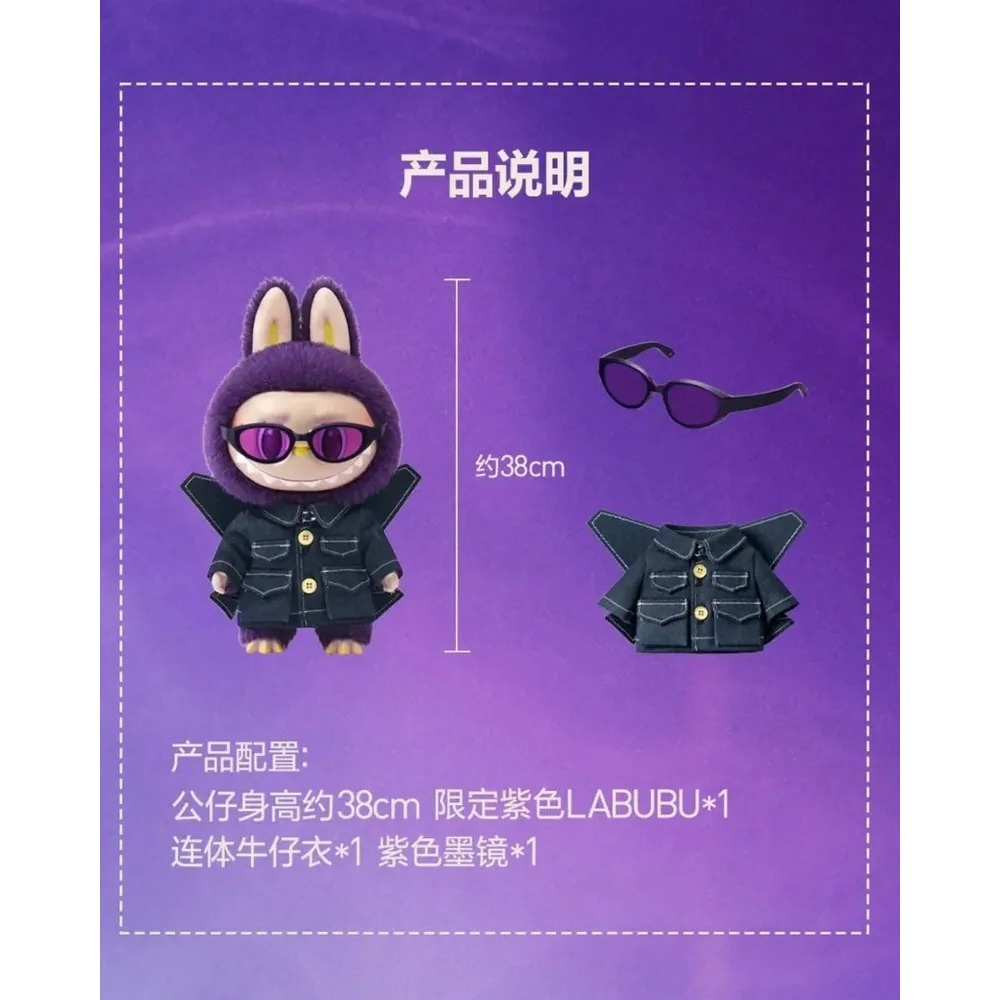 <官方正版>Labubu x Pronounce - Wings Of Fantasy 米蘭2.0搪膠拉布布 泡泡瑪特-細節圖9