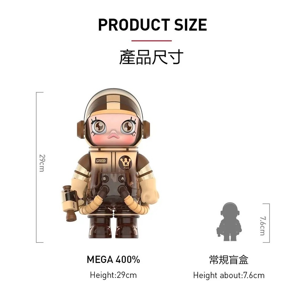 <臺灣限定發售🇹🇼>POPMART 泡泡瑪特 SPACE MOLLY 珍珠奶茶 400%🧋-細節圖6