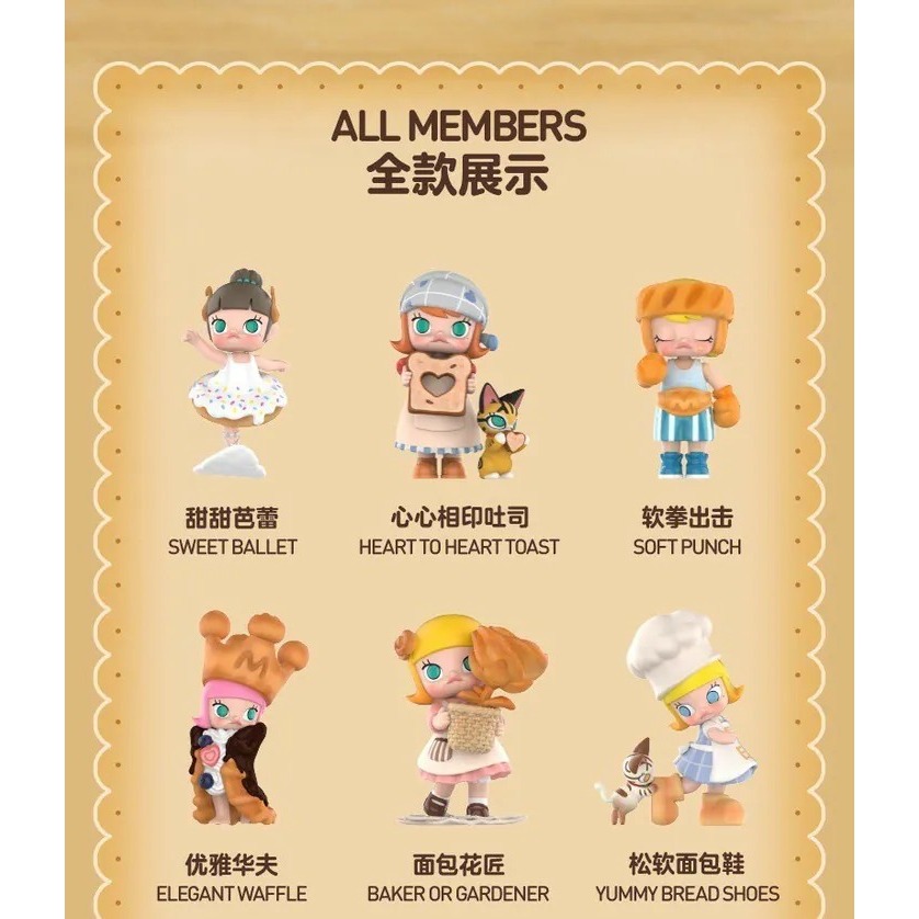 <官方正版授權>POPMART Molly 麵包腦袋系列 盲盒 手辦 泡泡瑪特 公仔-細節圖7