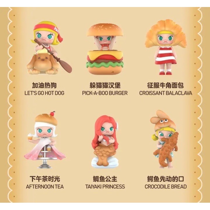 <官方正版授權>POPMART Molly 麵包腦袋系列 盲盒 手辦 泡泡瑪特 公仔-細節圖8