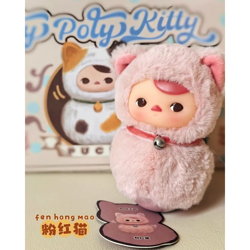 <正版代購>POP MART 泡泡瑪特 PUCKY喵喵 不倒翁系列 糖膠毛絨盲盒-細節圖4