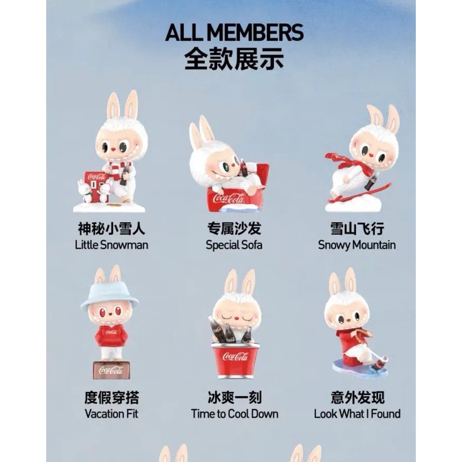 <官方正版授權>POPMART 泡泡瑪特 LABUBU 可口可樂 聯名 系列盲盒-細節圖10