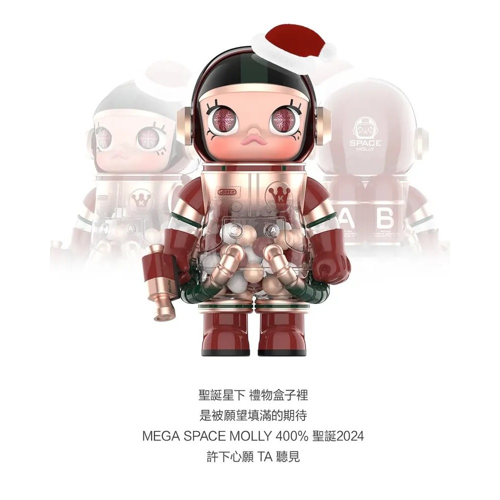 <官方正版>POP MART 泡泡瑪特 MEGA SPACE MOLLY 400% 2024 聖誕 系列 限定-細節圖3