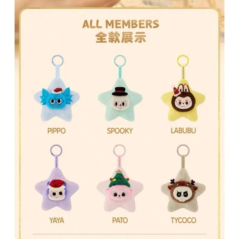 <官方正版授權>The Monsters LABUBU 閃閃毛絨鑰匙圈 盲盒 聖誕節 發光 吊飾 泡泡瑪特-細節圖7