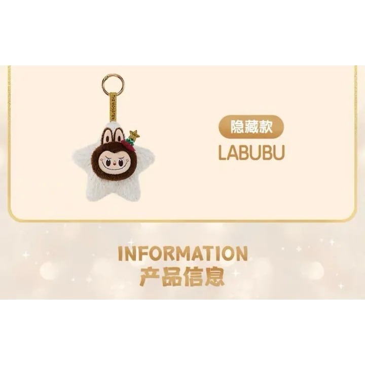 <官方正版授權>The Monsters LABUBU 閃閃毛絨鑰匙圈 盲盒 聖誕節 發光 吊飾 泡泡瑪特-細節圖8