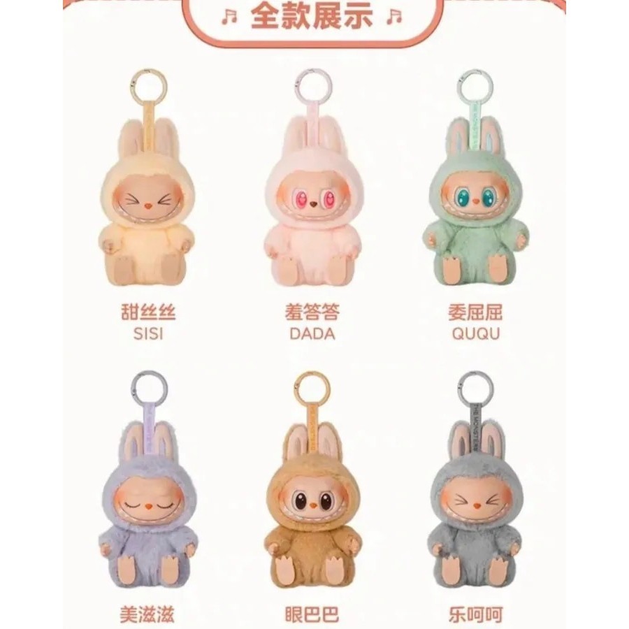 <官方正版>The Monsters LABUBU 可口可樂系列 毛絨搪膠臉 盲盒 公仔 泡泡瑪特-細節圖11