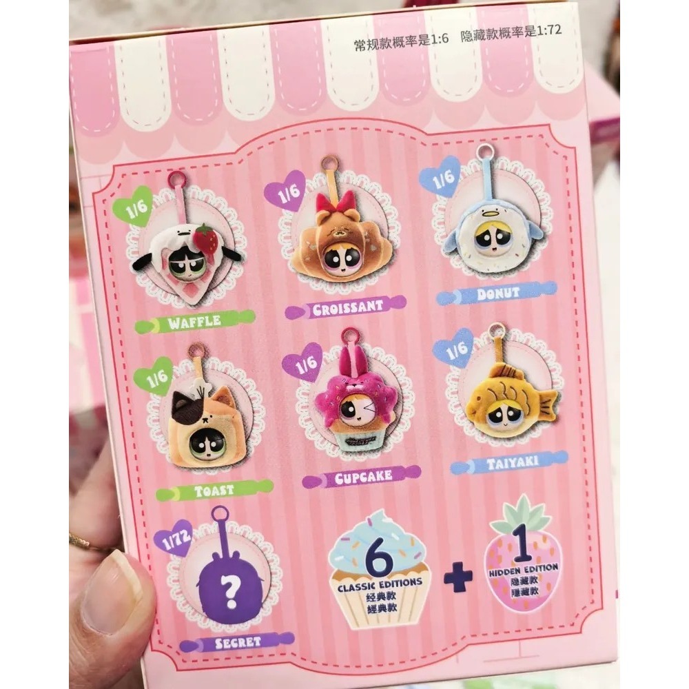 <官方正版授權>飛天小女警 x Soap Studio 麵包工坊 6+1款 吊飾 公仔 鑰匙圈 毛絨 搪膠 泡泡瑪特-細節圖9