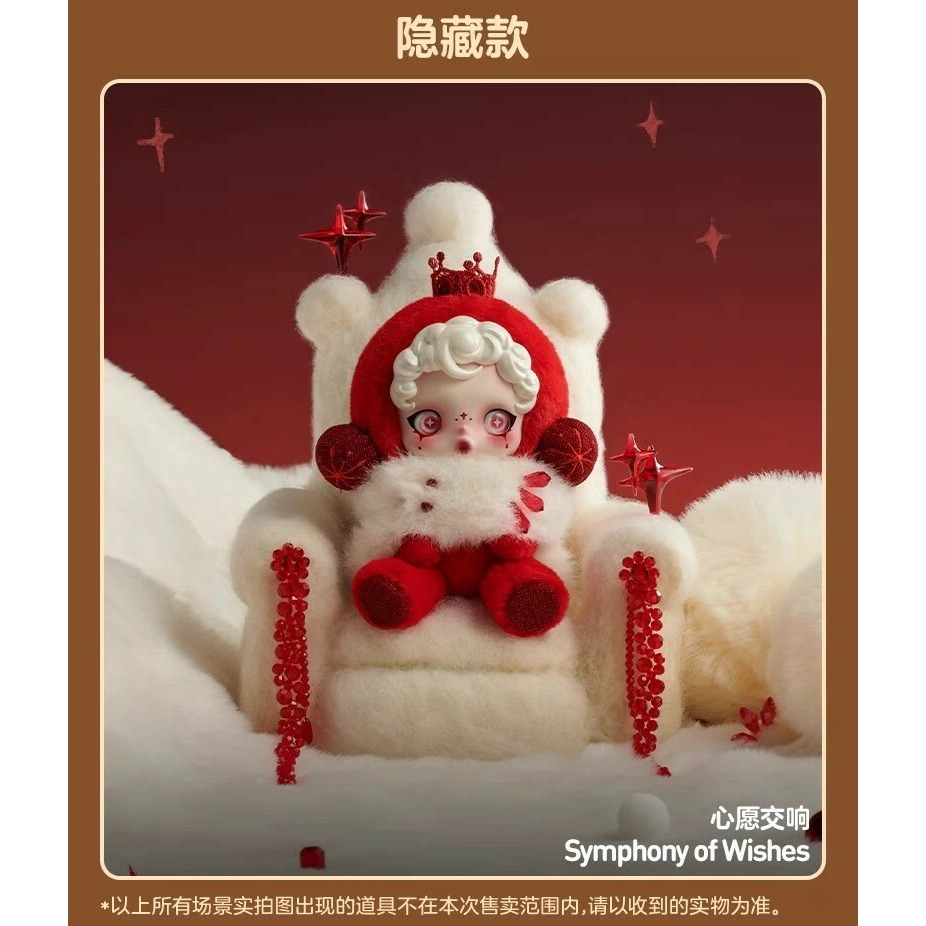<官方正版授權>POPMART SKULLPANDA SP 冬日樂章 毛絨 掛件 吊飾 盲盒 泡泡瑪特 公仔-細節圖11