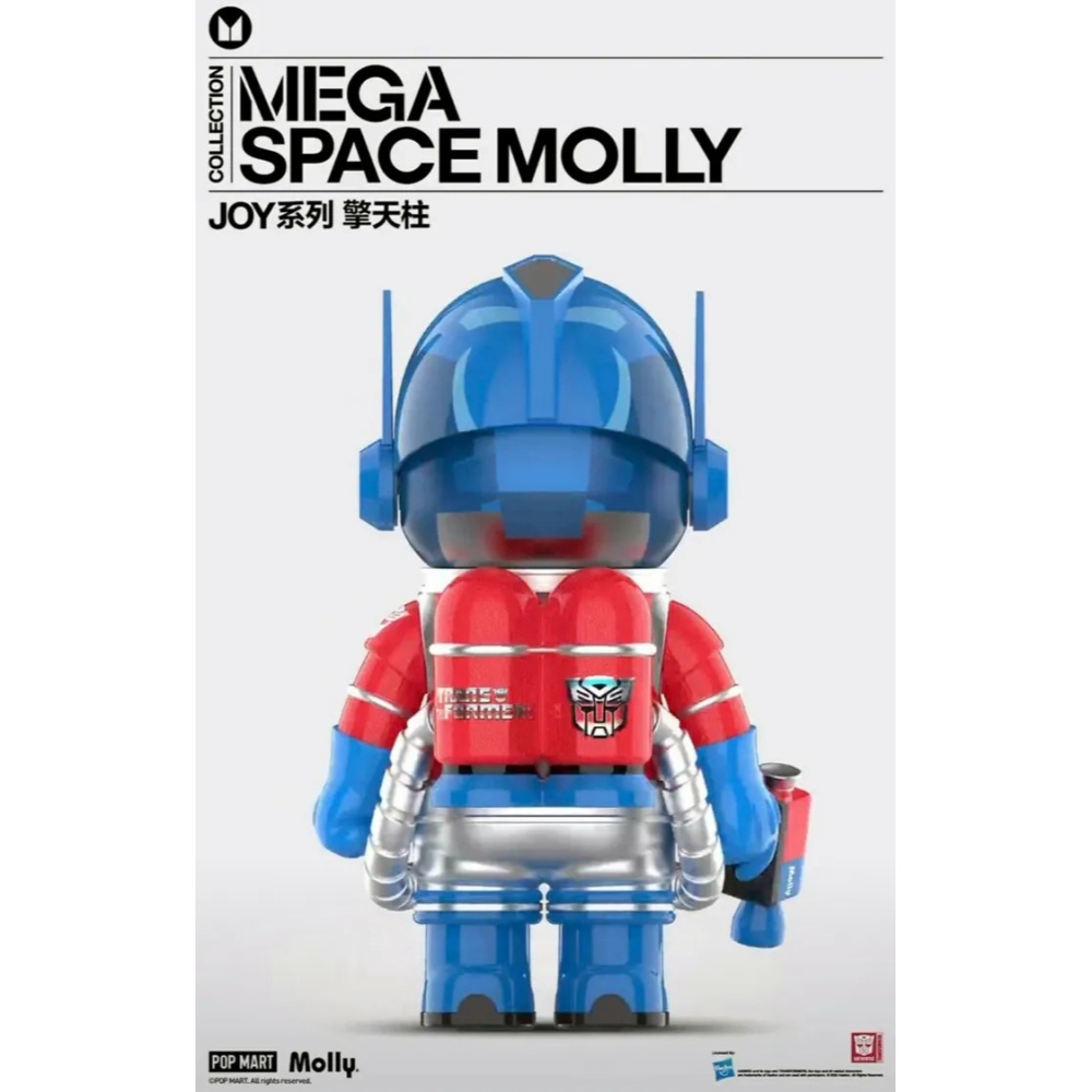 <官方正版授權>POPMART MEGA SPACE MOLLY 柯博文/擎天柱 400%/1000％ 泡泡瑪特 變形-細節圖6