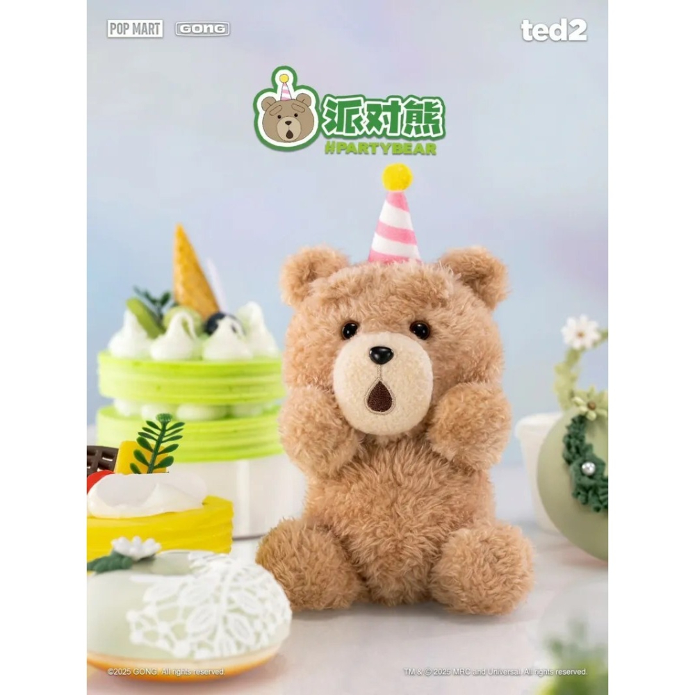 <官方正版授權>POPMART 泡泡瑪特 Ted2 泰迪熊 可動毛絨吊飾 磁吸 公仔 盲盒-細節圖4