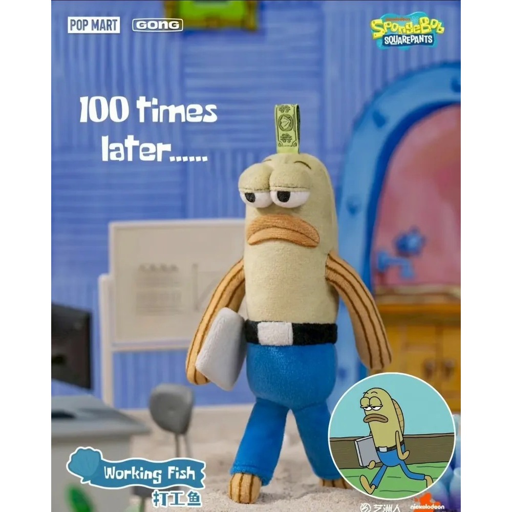 <官方正版授權>POPMART 泡泡瑪特 海綿寶寶 比奇堡的居民們系列盲盒 吊飾-細節圖4