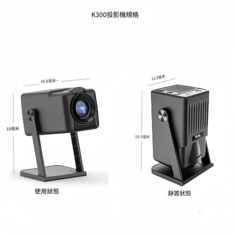 <快速出貨><第二代> 多媒體智能無線投影機 4K-細節圖6