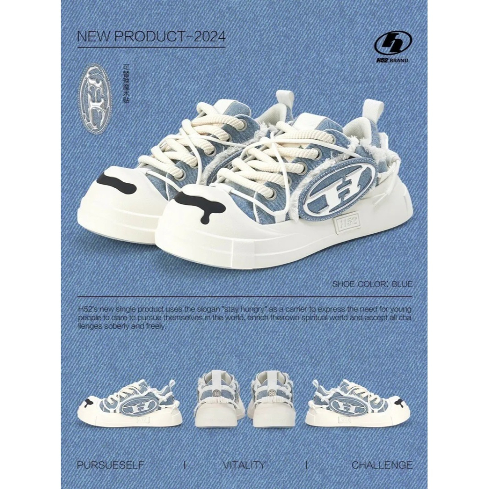 H52 二代 開口笑 圈圈鞋 溶解鞋 大頭鞋 牛仔藍 解構 罐頭鞋盒-細節圖8