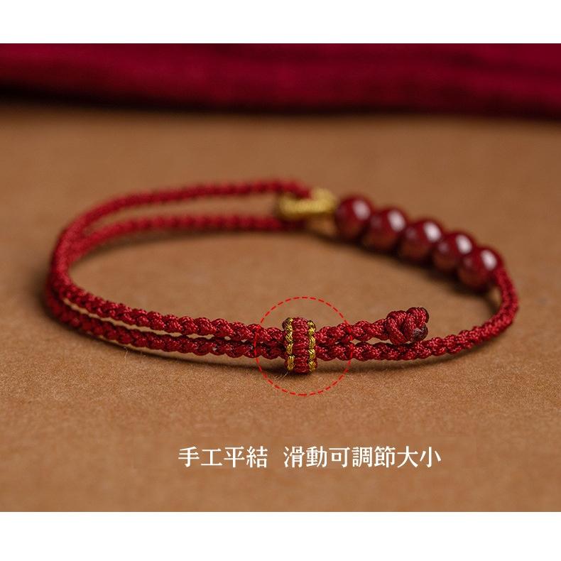 B1018．硃砂福字紅繩手鏈 本命年紅繩手鏈 本命年 防小人 辟邪除穢 紅繩改運手繩 開運招財 轉運手鍊 轉運 平安紅繩-細節圖4