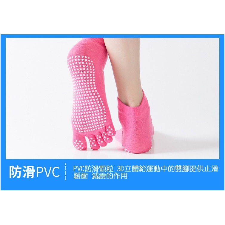 J01．瑜伽 彩色五趾襪 瑜伽襪 五指襪 五趾襪 分趾襪 襪子 空中瑜珈 防滑襪 止滑襪 女襪 露趾襪 彩色襪-細節圖3