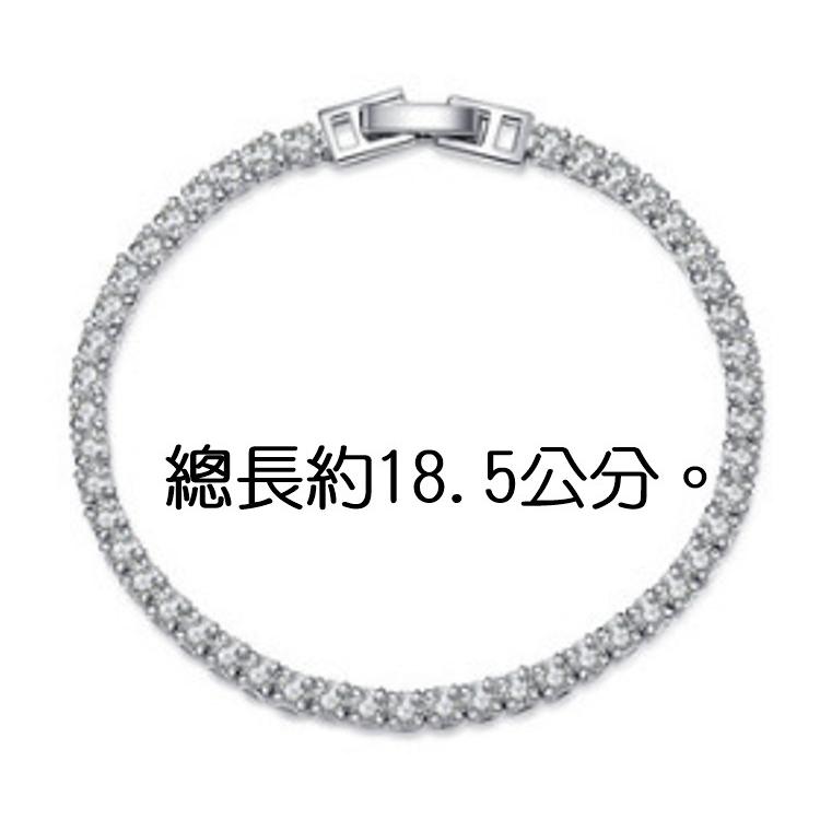 B906．輕奢鑲鑽手鏈 韓版氣質滿鑽手鏈 手鍊 手飾 韓版銀飾 抗過敏 防過敏 首飾飾品 閃鑽手鍊-細節圖2