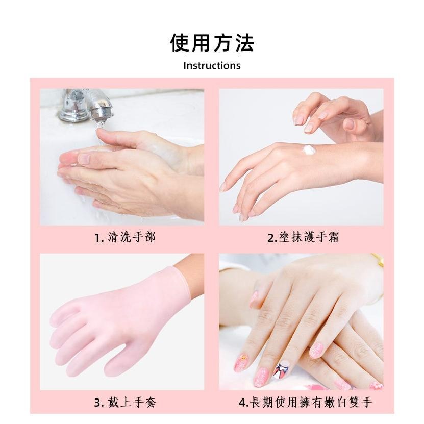 D31 矽膠手套 保濕手套 防水防曬手套 保養手套 彈性手套 矽膠保護手套-細節圖3
