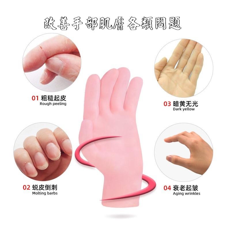 D31 矽膠手套 保濕手套 防水防曬手套 保養手套 彈性手套 矽膠保護手套-細節圖4