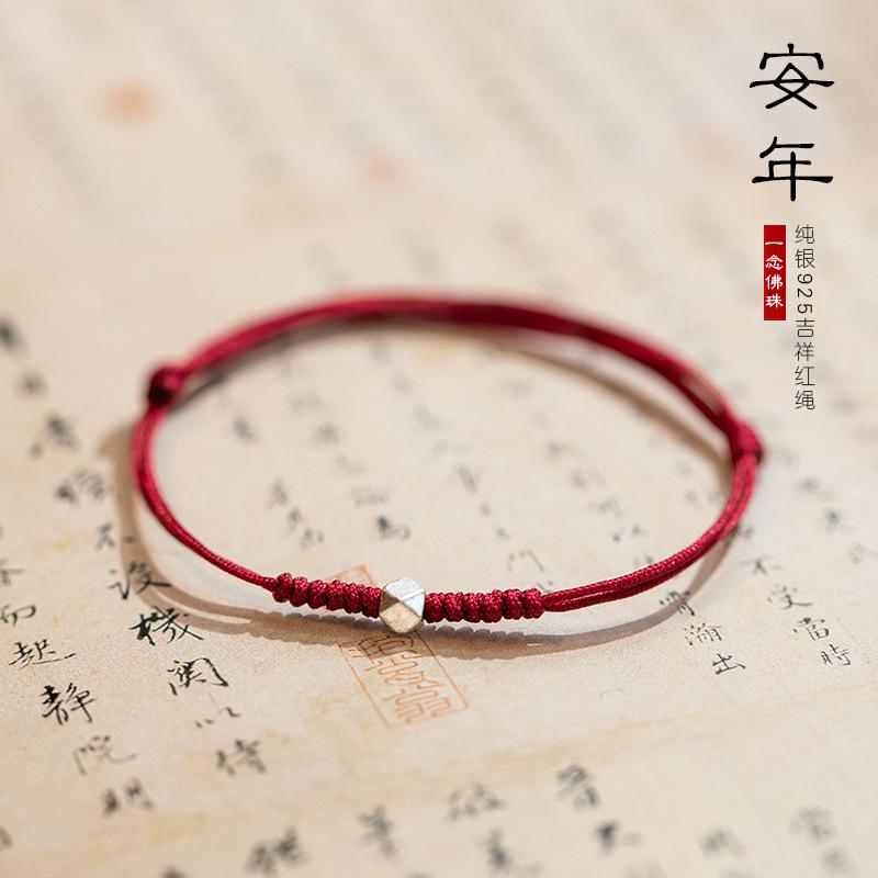 B1023．S925銀珠手鏈 本命年紅繩 編織手繩 復古細款編織紅繩 平安吉祥紅繩 平安紅繩 紅繩手鍊-細節圖5