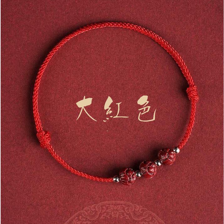 B1046．硃砂蓮花紅繩手鍊 紅繩 蓮花紅繩手鏈 本命年 辟邪護身 轉運手鏈 防小人 辟邪除穢 開運祈福 求財 保平安-細節圖4