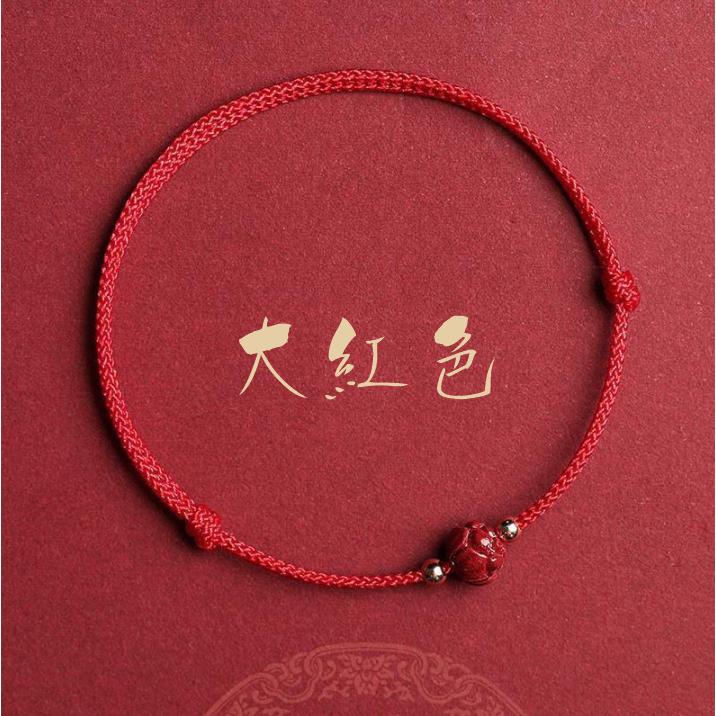 B1046．硃砂蓮花紅繩手鍊 紅繩 蓮花紅繩手鏈 本命年 辟邪護身 轉運手鏈 防小人 辟邪除穢 開運祈福 求財 保平安-細節圖5