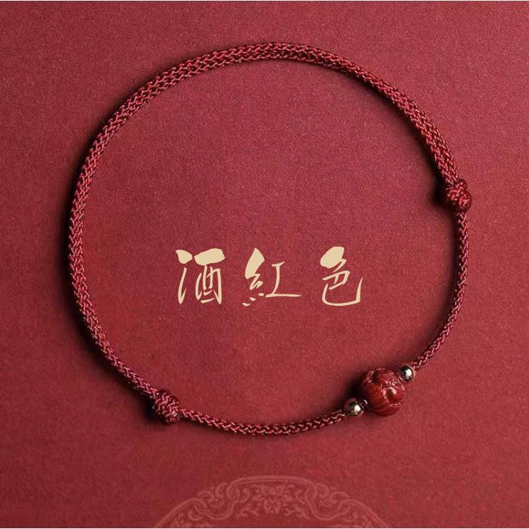 B1046．硃砂蓮花紅繩手鍊 紅繩 蓮花紅繩手鏈 本命年 辟邪護身 轉運手鏈 防小人 辟邪除穢 開運祈福 求財 保平安-細節圖6