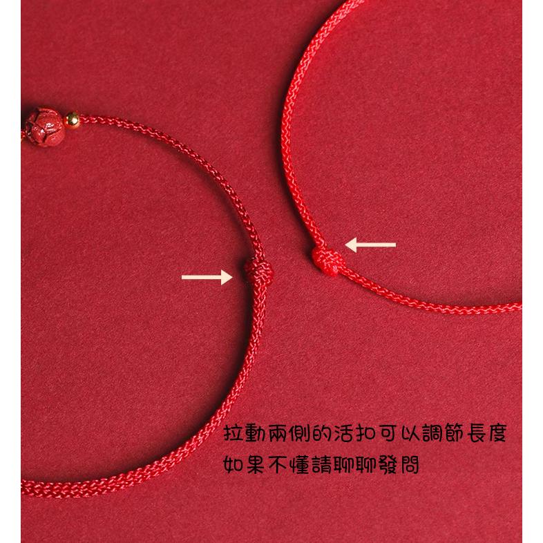 B1046．硃砂蓮花紅繩手鍊 紅繩 蓮花紅繩手鏈 本命年 辟邪護身 轉運手鏈 防小人 辟邪除穢 開運祈福 求財 保平安-細節圖7