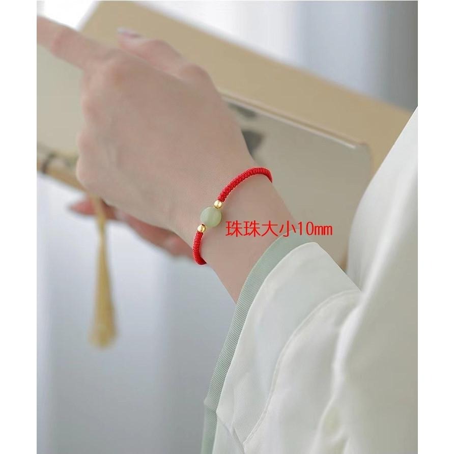 B941．和田玉紅繩手鏈 本命年 防小人 避邪除穢 紅繩改運手繩 五彩繩手繩 轉運手鍊 轉運 平安 紅繩手鍊 編織手繩-細節圖2