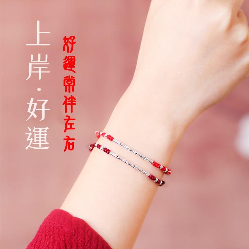 B1017．節節高升紅繩手鏈 幸運紅繩手鏈 本命年平安手鏈 本命年 防小人 辟邪除穢 紅繩改運手繩 考試順利手鍊 轉運-細節圖7