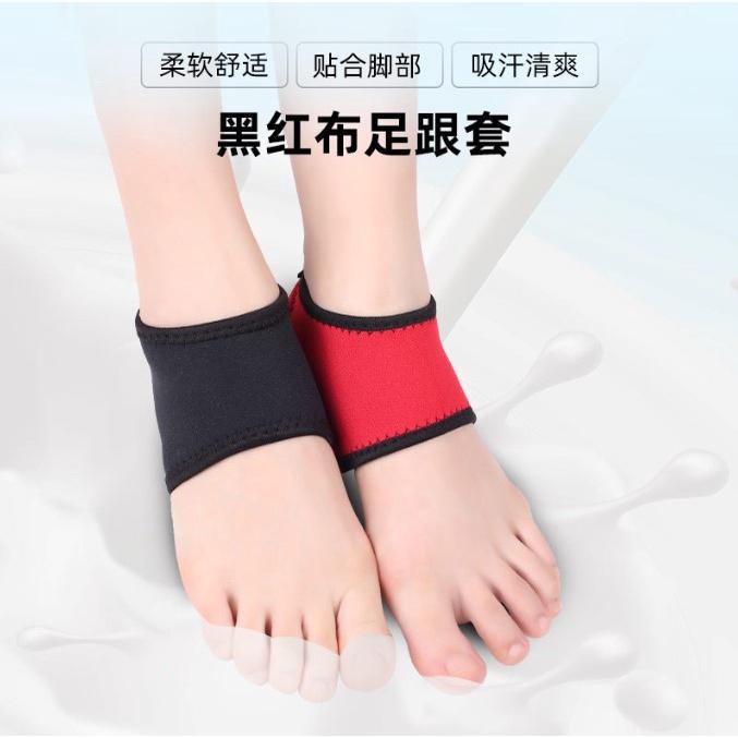 D28 腳後跟保護套 護腳套 後腳跟保暖套 吸汗透氣 防滑 防磨 鞋墊 鞋材 鞋子周邊-細節圖5