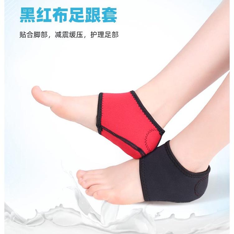 D28 腳後跟保護套 護腳套 後腳跟保暖套 吸汗透氣 防滑 防磨 鞋墊 鞋材 鞋子周邊-細節圖6